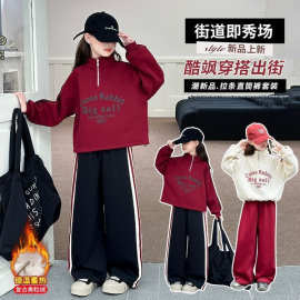 女童冬装一体绒卫衣卫裤两件套2025新款中大童韩版加绒加厚套装潮