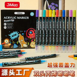 Cross-Border Double-Headed Acrylic Marker Pen Dudu Head Fine-Head Stackable Water-Based Acrylic Pen Graffiti Painting Watercolor Pen