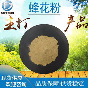 �F؛����98%�仨�� ����ă����]ˮ����ʳƷԭ�Ϸ仨��ȡ��仨��