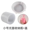 Timinal light storage bottle+lid