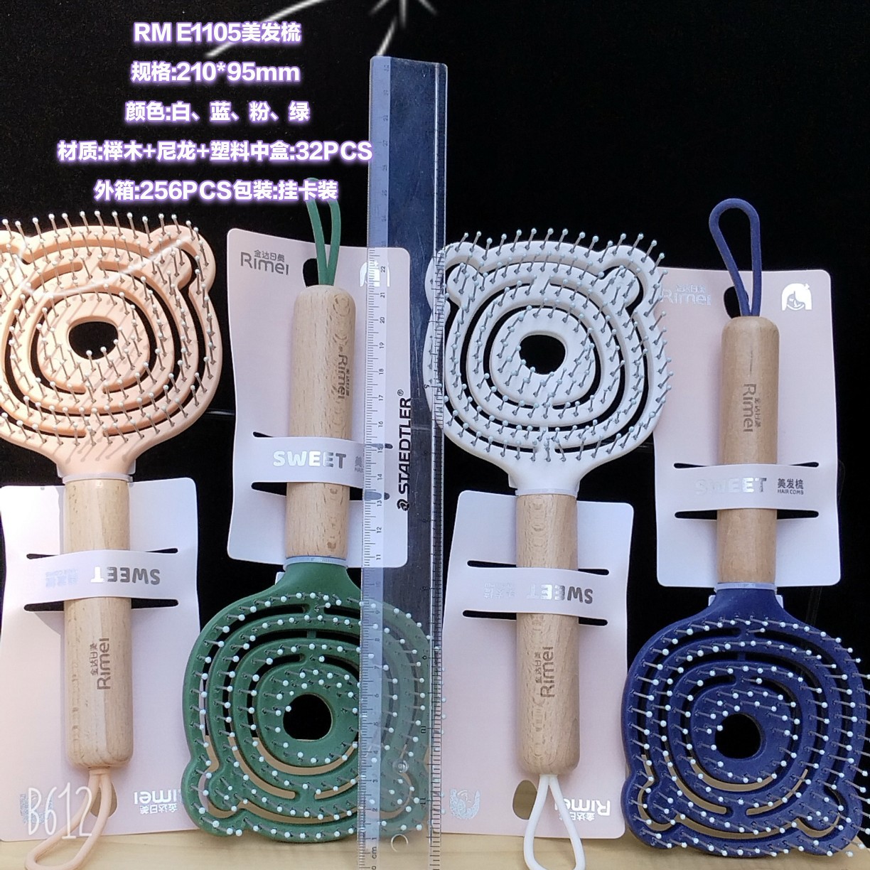Bonito peine de peinado color macarrón con cojín de aire para masaje, adecuado para uso doméstico y dormitorios estudiantiles, cepillo de pelo de plástico suave con cojín de aire.
