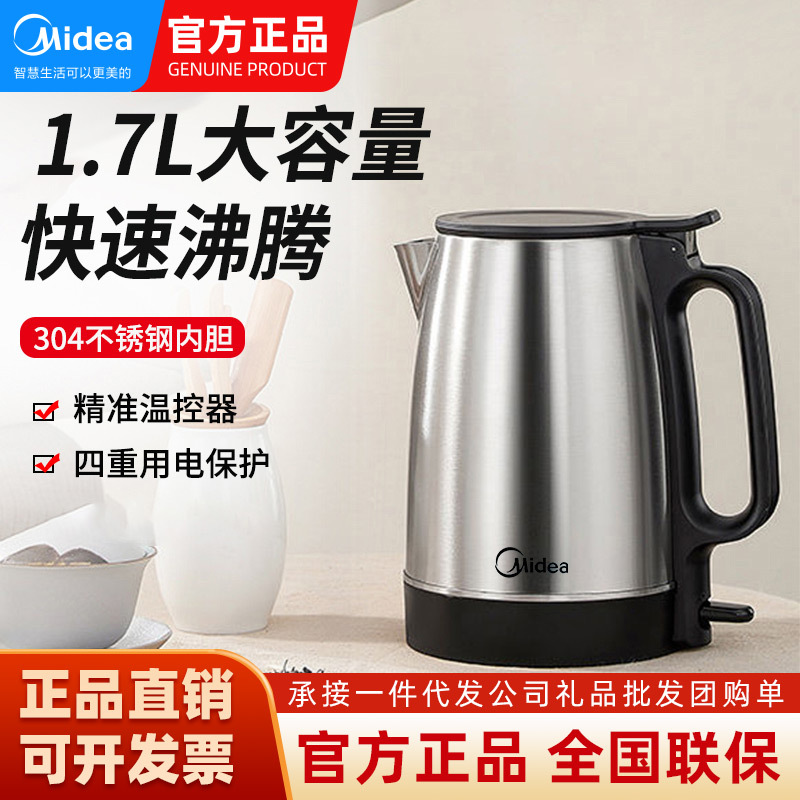 Midea Electric Kettle 304 Stainless Steel Kettle Household 1.7L Large Capacity Automatic Power Off SH17X103