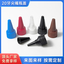 20�������w���ˮƿ�w��늰lˮpp����ƿ�w�A�w�S�����l