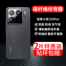 mС15spro֙CĤĤspĤMi15S Pro͸sporĥɰspr0