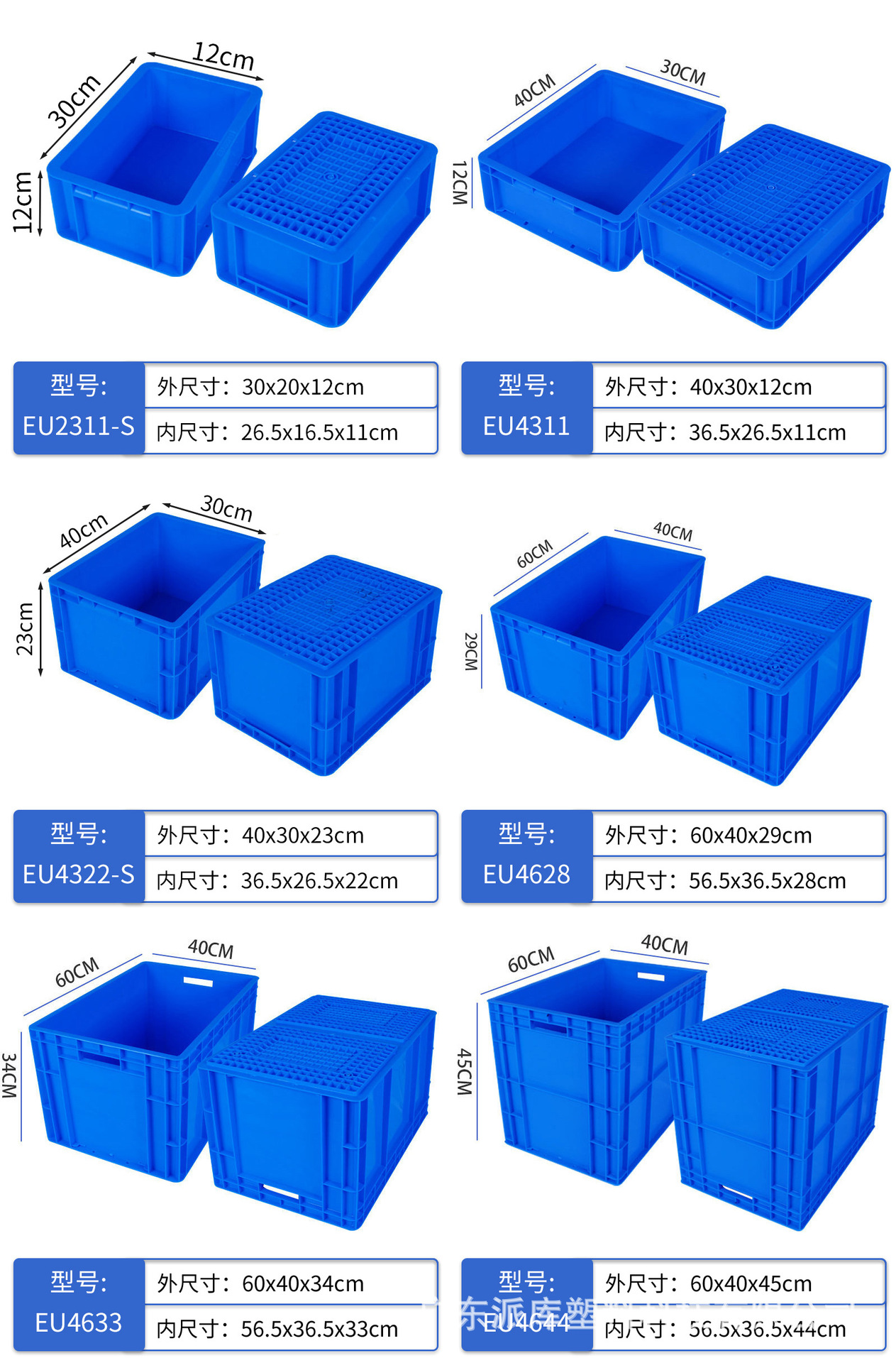 eu详情9.jpg