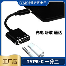 �X�Ͻ�type-c����һ��늶��C�D�Ӿ�3.5mm�Dtypecģ�M�D���^���l��