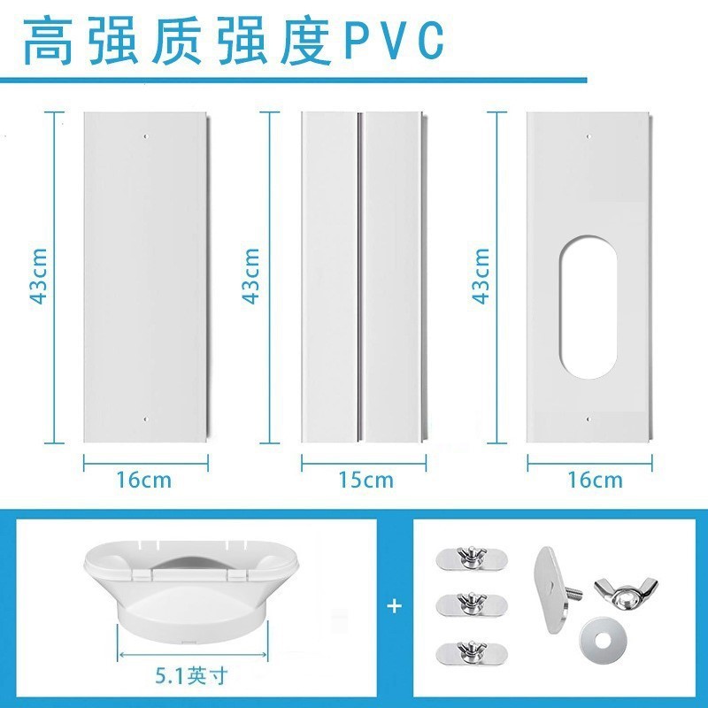 패키지 7: 넓은 배플 3 섹션 13cm 짧은 편평한 입 2 나사