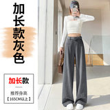Màu xám có chiều dài mở rộng (Phong cách Sequin, 165CM trở lên)