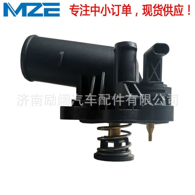 4893926AF 4893926AC – Thermostat