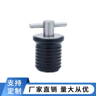 Rubber Water Plug, Outlet T-Type Water Stop Plug, Marine Hardware Accessories, Yacht Water Pipe Plug, Water Plug