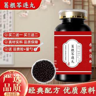 ������B�B�� ��Č��� �����䷽  200g/ƿ 200g/ƿ 5ƿ�b얹�