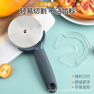Baking with protective cover stainless steel multi-function cake cutter cake maker kitchen tool rubber handle pizza cutter wheel