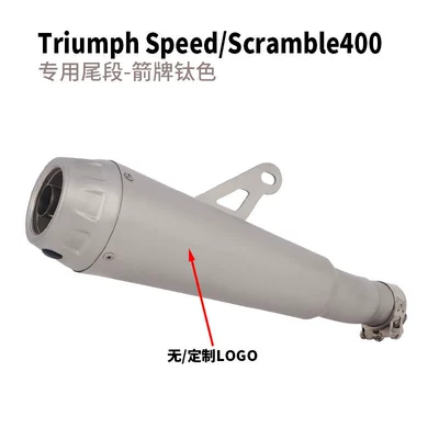 Motorcycle exhaust pipe: modification of Triumph - speedscramble400x-special-tail-section-arrow-titanium-color-version-nocustomized-logo