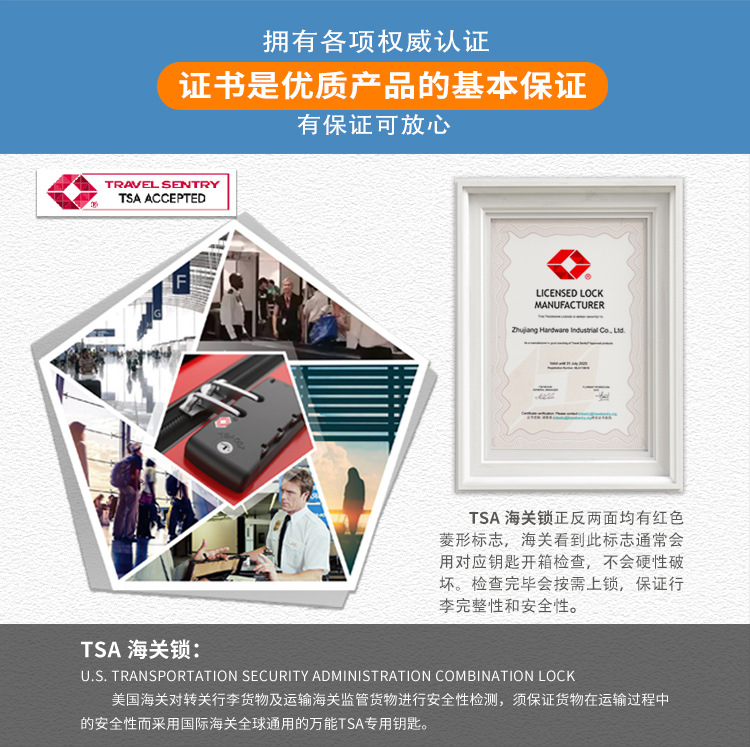 9229-TSA-指纹箱锁-中文详情页_02.jpg