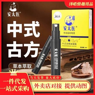 ��̫�t���ӏ�����1ml�Ļ������Ʒ��Ȥ����Ʒ�����t�r��ʿ����