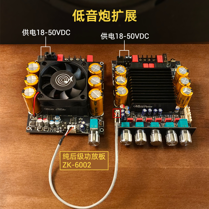 ZK-SUB600带低音炮扩展蓝牙数字功放板TPA3255双声道300W+300W|undefined