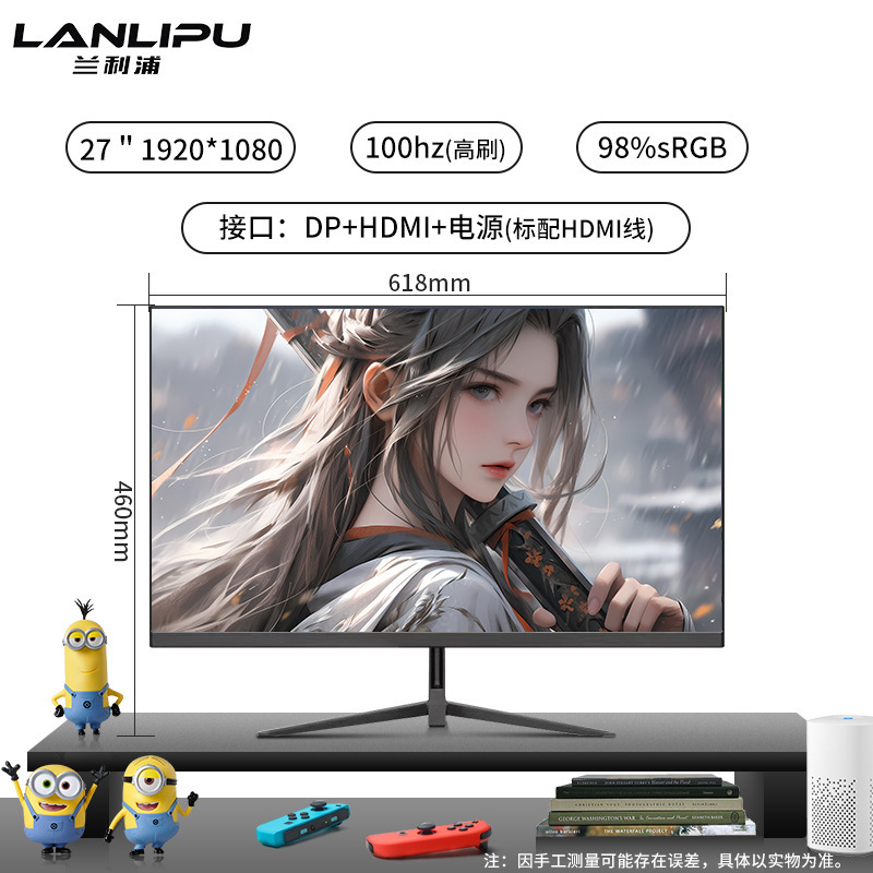 电脑显示器24寸电竞165hz曲面2K无边27英寸高清办公台式外接屏|undefined