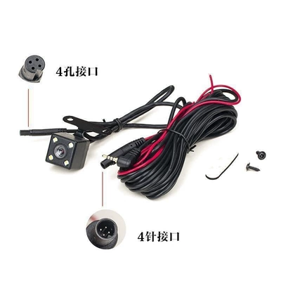 Driving Recorder 5-Hole Rear Camera Driving recorder - 4-holes-4-lights-6m