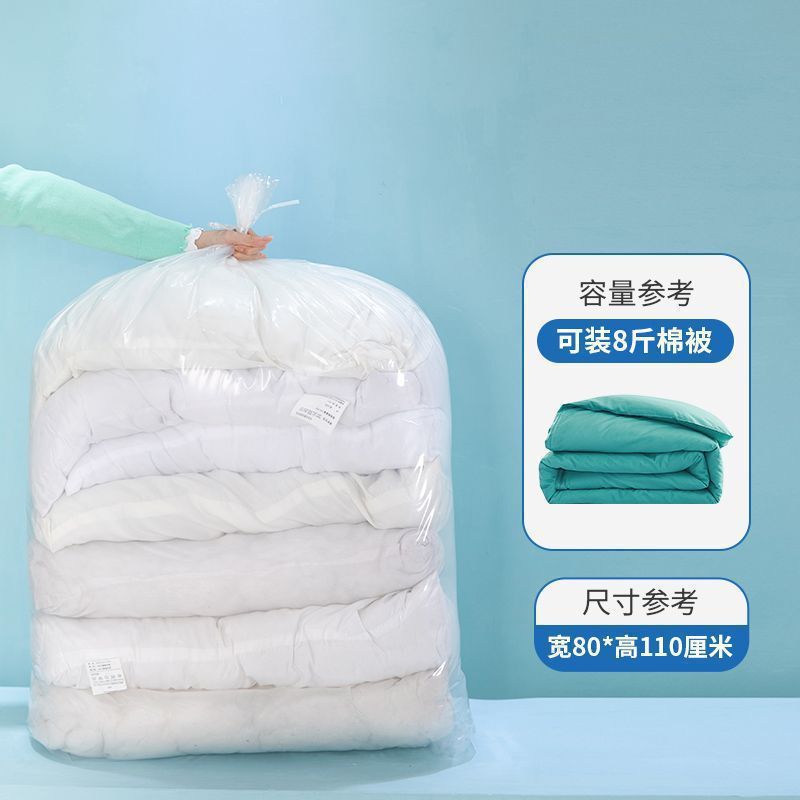 収納袋布団入りの袋綿入り包装袋透明防塵特大サイズプラスチック引っ越し袋メーカー直販|undefined