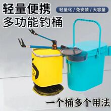 加厚26钓鱼椭圆形多功能钓桶迷你硬壳坐箱活鱼钓箱路亚垂钓溪流