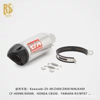 RS мотоцикл модифицированный 51 мм универсальная выхлопная труба хвостовая часть змеиный прямой выхлоп R25 R3 CB190SS NINJA NK