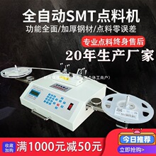 ����ɭȫ�Ԅ�smt�����c�ϙC�NƬ�����smd���Ӌ�����P�cic�c���C