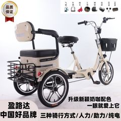 老人レジャー電動三輪は二台の軽便なペダルを大きくしてリチウム電池を折って車の卸売りを助ける