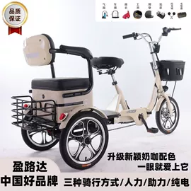 电动自行车;电动三轮车;电动摩托车
