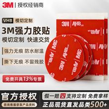 3m�p���z�N �����o���͸ߜ�vhb�z��܇��ģ�з�ˮ���ޏ�ճ3m�p���z