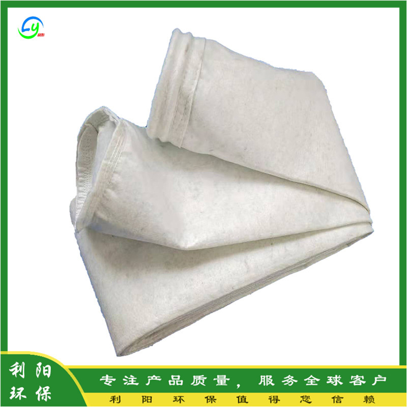 河北除尘布袋生产厂家除尘器布袋滤袋批发涤纶针刺毡覆膜除尘袋