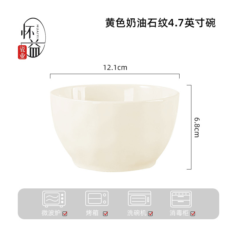 [Bol de 4,5 pulgadas] [Fábrica de origen] tazón de arroz de cerámica de alta temperatura cubiertos de cerámica tazón de fideos caseros