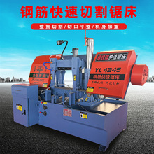 金剑全自动数控卧式钢筋锯床螺纹钢液压高速金属带锯床加工设备