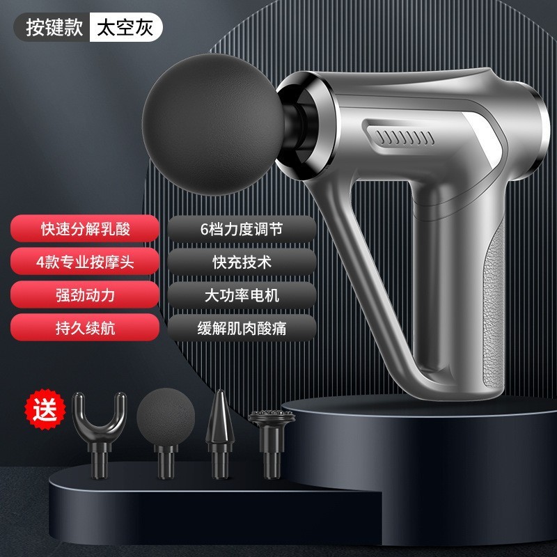 ミニクロスボーダー筋膜ガン家庭用ポータブルプロフェッショナルフィットネス筋肉リラクサー充電式小型マッサージ筋膜ガン|undefined