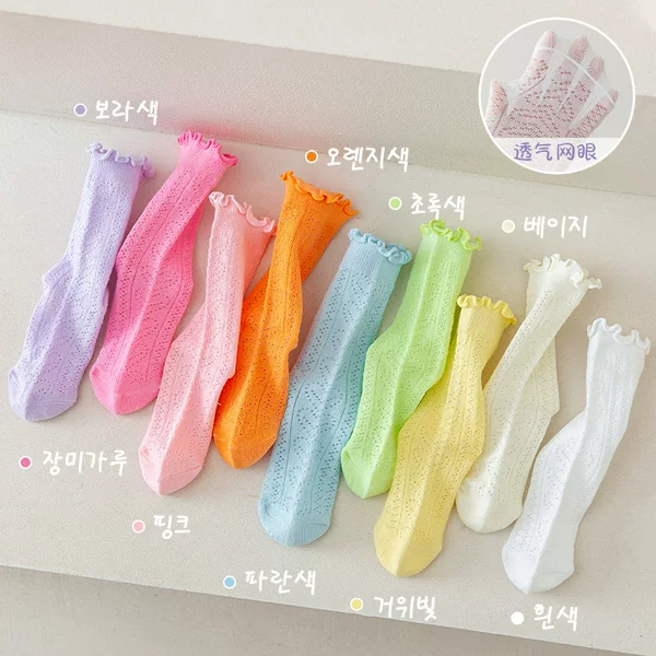 Children's Socks New Arrival Spring and Summer Ear Edge Solid Color Princess Socks Thin Lace Girls Mesh Socks Cotton