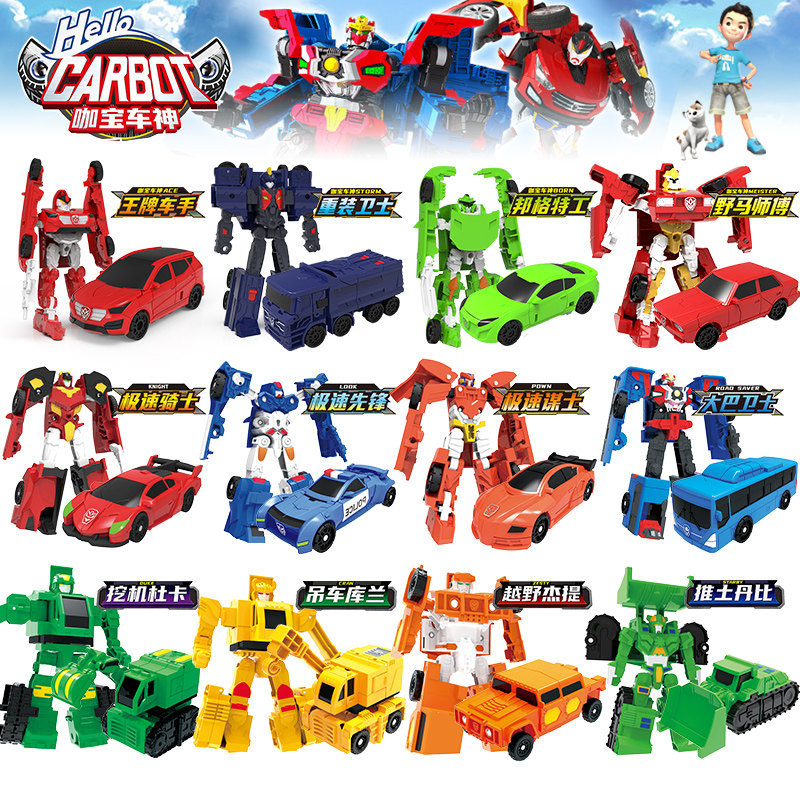 正版咖宝车神青春版汽车变形机甲王牌车手机器人儿童男孩玩具金刚