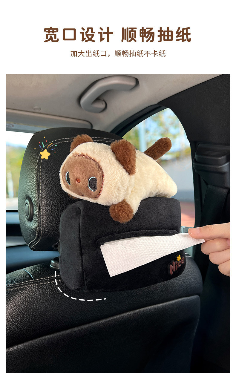 Car Tissue Box for a Safe Journey, Cute Apple-Shaped Plush Car Seat Back Hanging Tissue Box, Car Interior Decoration Items