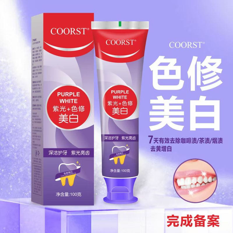 coorst溶菌酶美白牙膏色修专研去烟渍牙渍益生菌小苏打去黄口气清|undefined