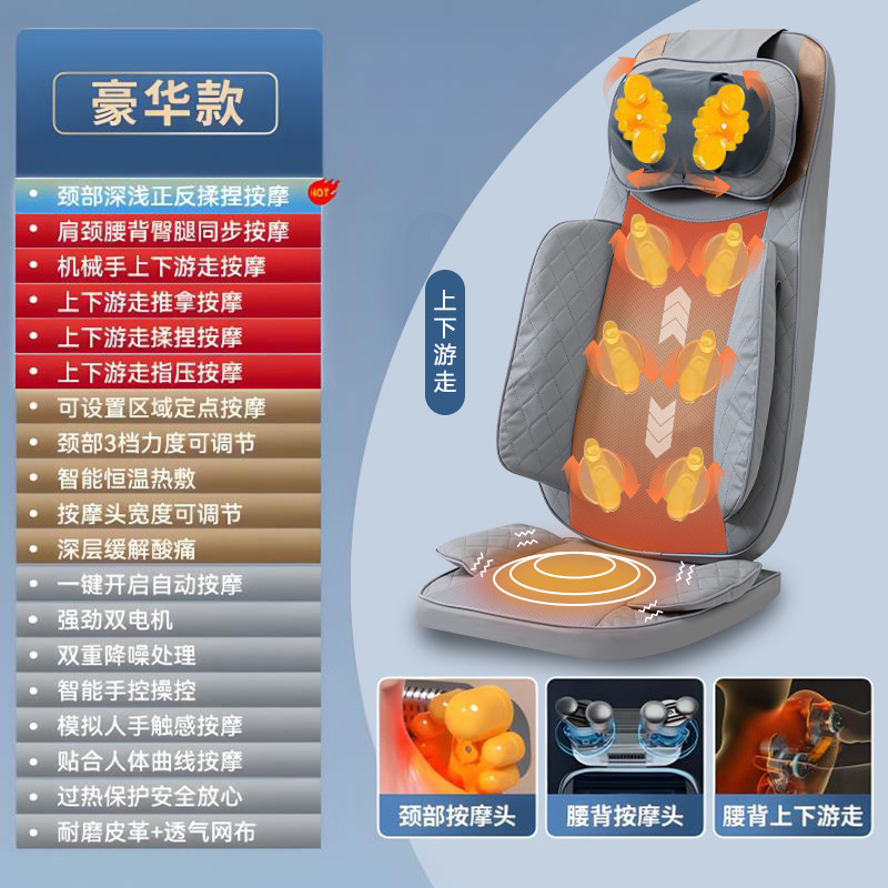 国境を越えたマッサージ器背中の頚椎全身多機能家庭用揉み腰椎老人マッサージクッション椅子器|undefined
