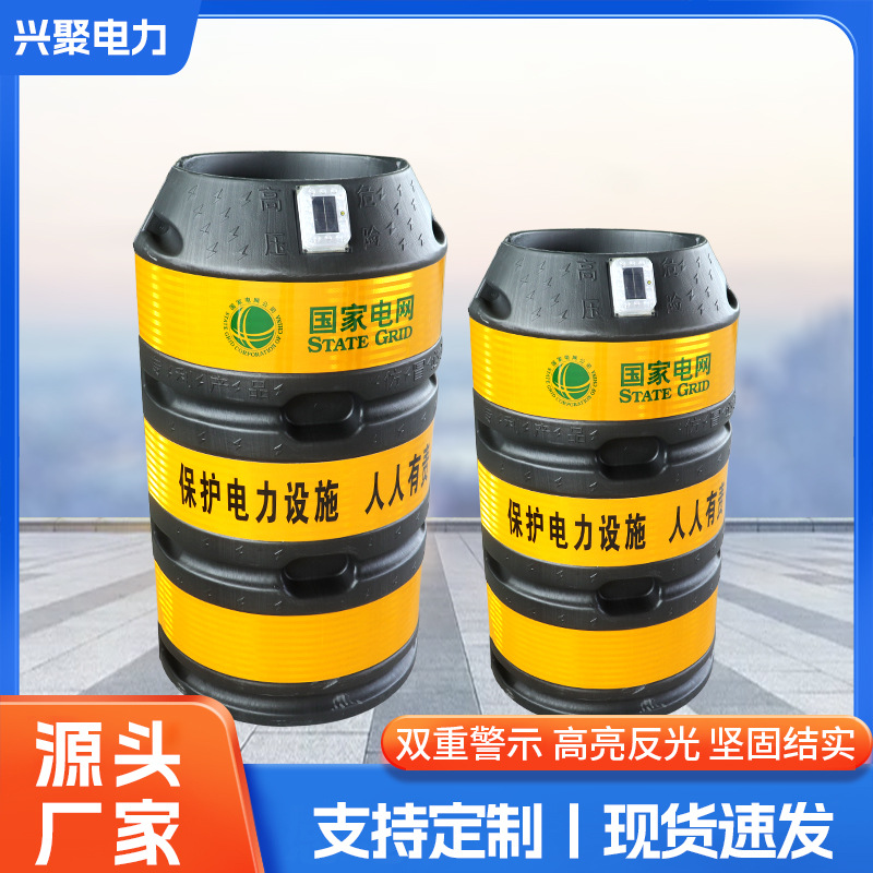 双重警示反光电杆防撞桶 圆柱型防撞墩 爆闪灯安全警示防撞桶