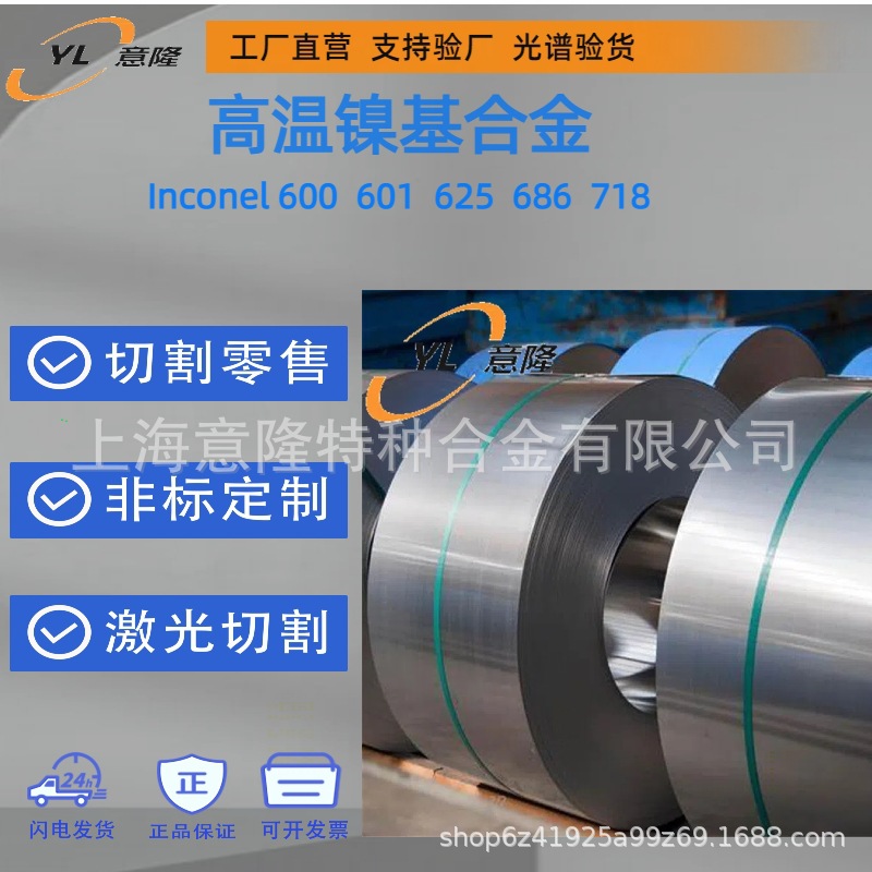 厂家直供GH4145圆钢 耐热合金棒材 大量现货型号齐全可零切