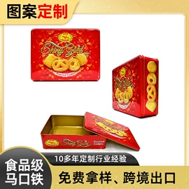 金属盒;金属罐;金属桶