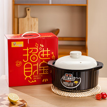 招财进宝陶瓷煲大沙锅简约家用陶瓷砂锅耐高温炖锅明火燃气灶礼品