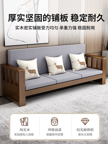 Living room furniture economical new sofa combination chaise sofa Chinese style modern small apartment solid wood