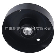A1112000070适用于奔驰W901W902W124皮带拉紧滚轮发电机涨紧轮