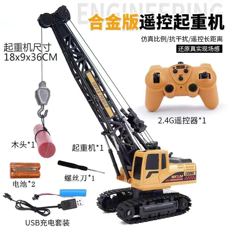 Coche de juguete de excavadora de control remoto de aleación transfronteriza Niños niño gran excavadora de coches de ingeniería excavadora de juguete inalámbrico