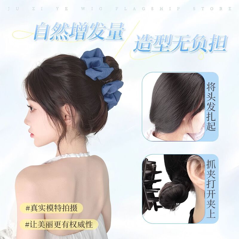 女性用ボールヘッドウィッグサークル、ハイタイクリップ、花のつぼみヘアアクセサリー、後頭部をシミュレートする多用途ヘアアーティファクトウィッグバッグ|undefined
