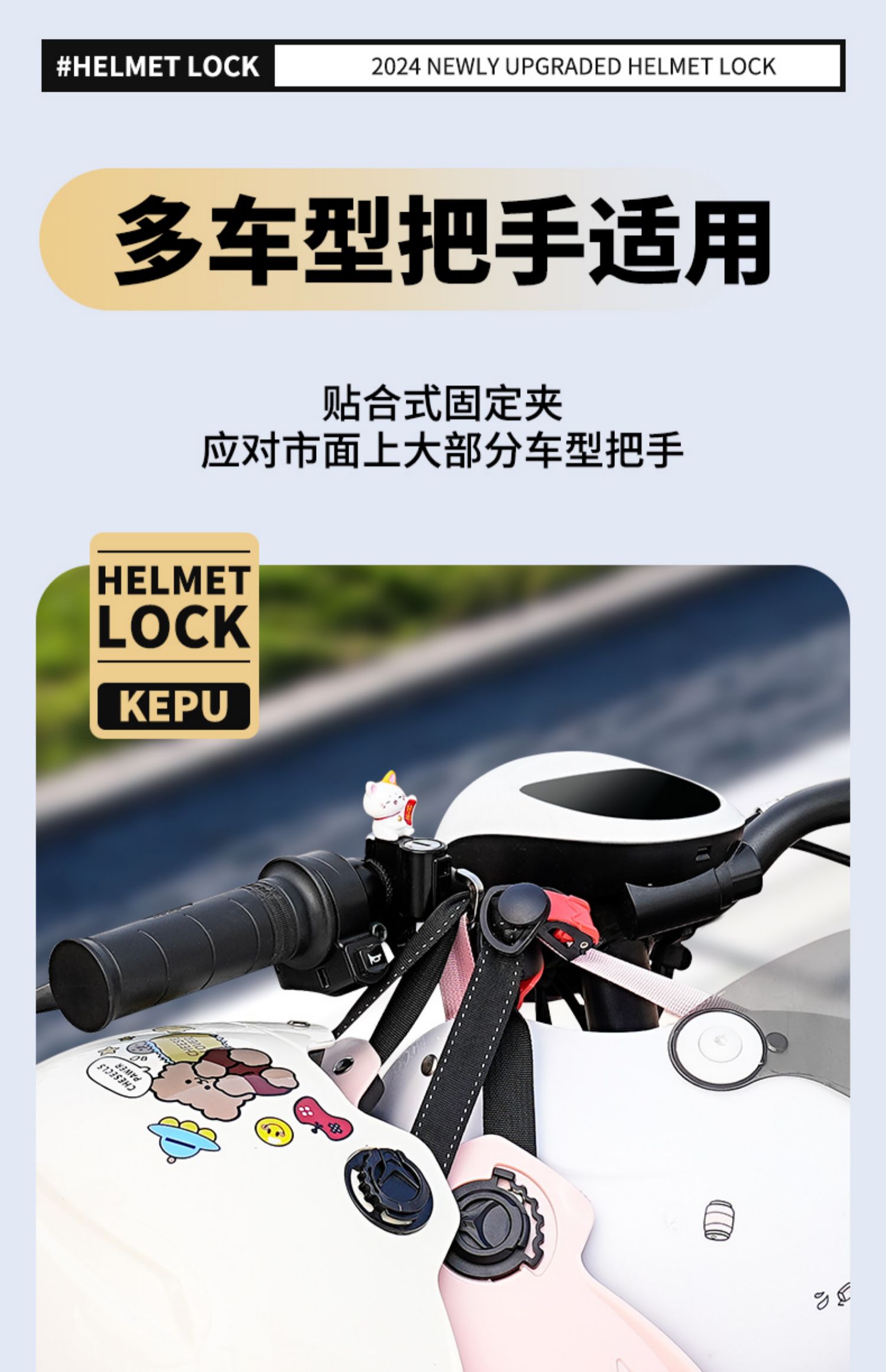 Electric Vehicle Helmet Lock, Battery Bicycle Safety Helmet Anti-Theft Fixed Lock, Universal Anti-Theft Hook Lock for Motorcycles