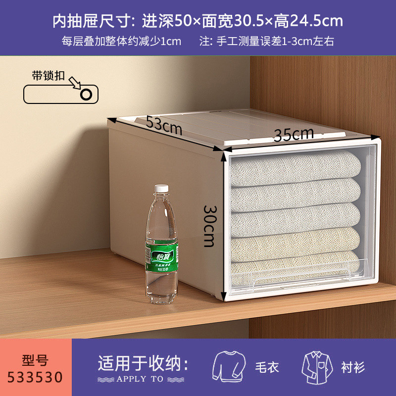 깊은 53 * 넓은 35 * 높은 30
