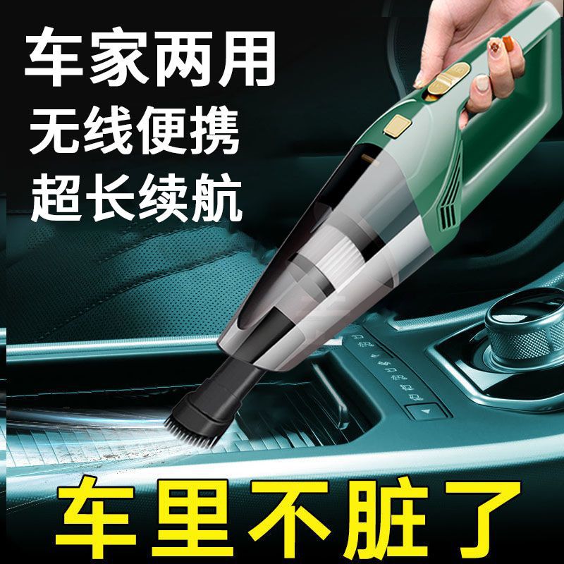 Car Wireless Vacuum Cleaner Powerful High Power High Suction Mini Handheld Car Vacuum Cleaner Household Indoor Small