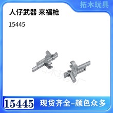 �����ָ�15445С����ƴ���ľ�������� ����ǹ